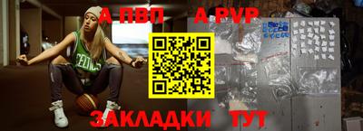 стаф Апшеронск