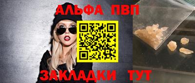 бошки Абакан
