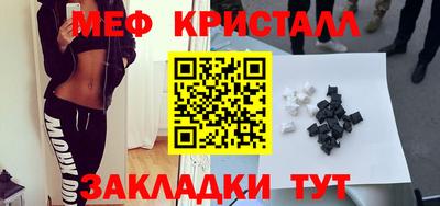 стафф Апрелевка