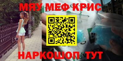 стаф Апшеронск