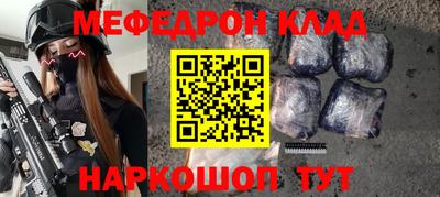 стаф Апшеронск