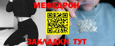 стафф Апрелевка