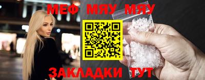 бошки Абакан