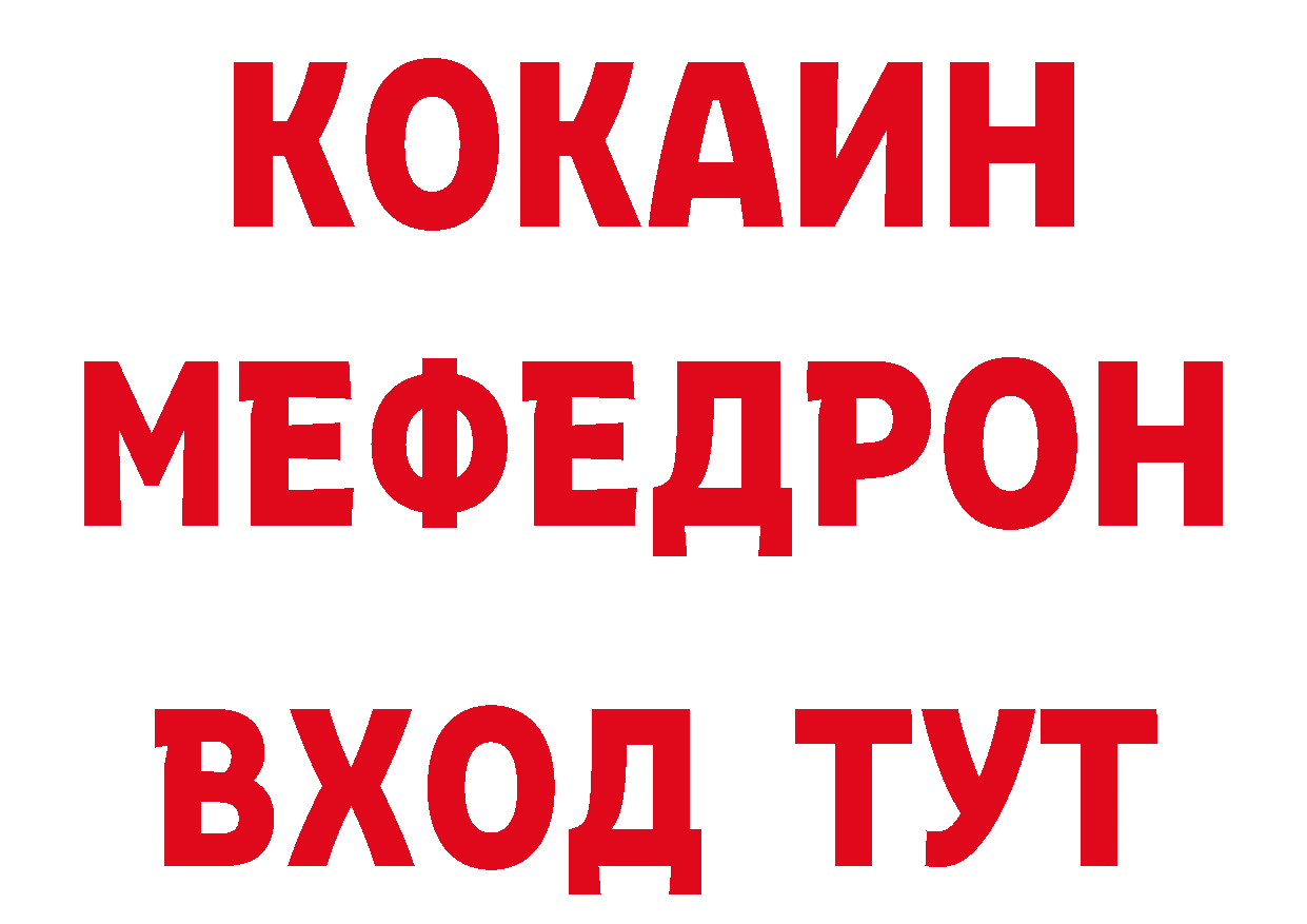 МЕТАМФЕТАМИН Декстрометамфетамин 99.9% онион даркнет гидра Губкинский