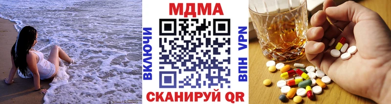 МДМА crystal  Губкинский 