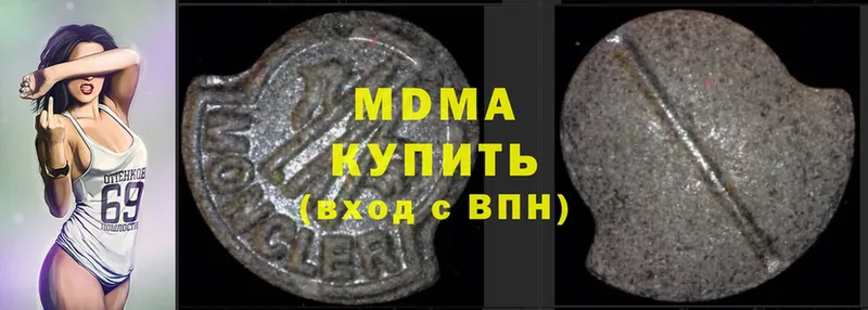 MDMA молли  даркнет клад  Губкинский 