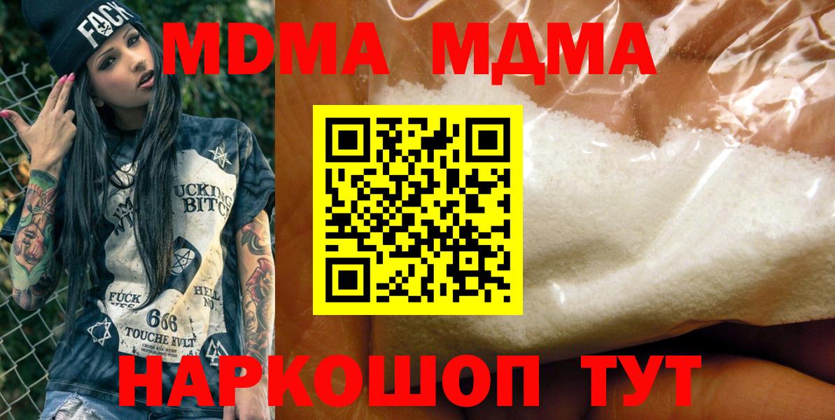 Канабис Губкинский