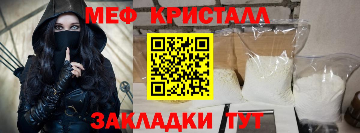 Губкинский  Мефедрон мяу мяу  Вход с VPN  МЕФ VHQ 