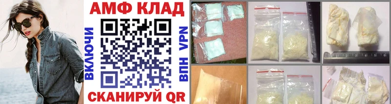 наркотики  сайты даркнета официальный сайт  МЕТАМФЕТАМИН кристалл  Губкинский 