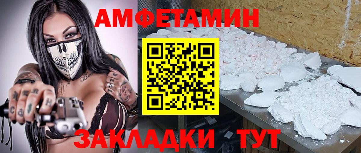 Первитин мет Губкинский