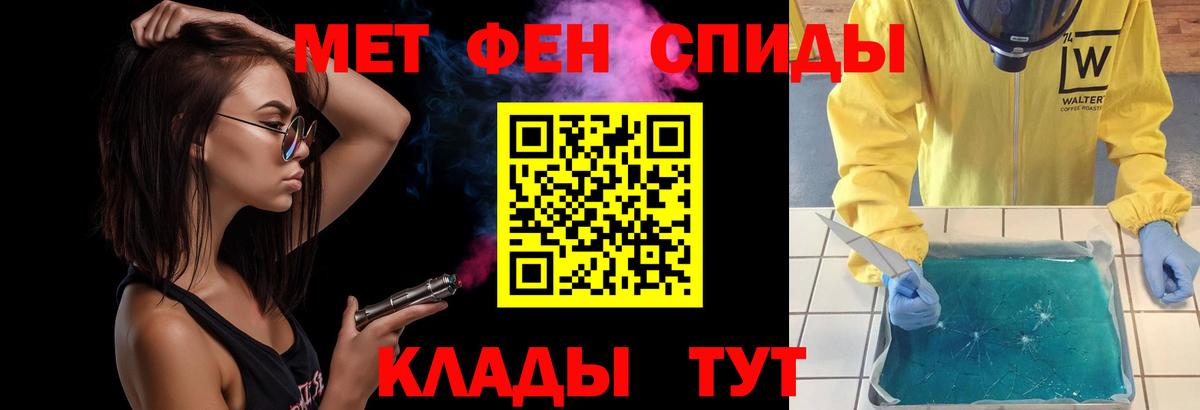 Первитин витя Губкинский