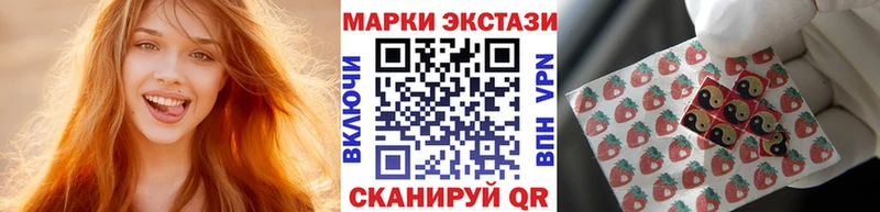 Наркотические марки 1,5мг  Губкинский 