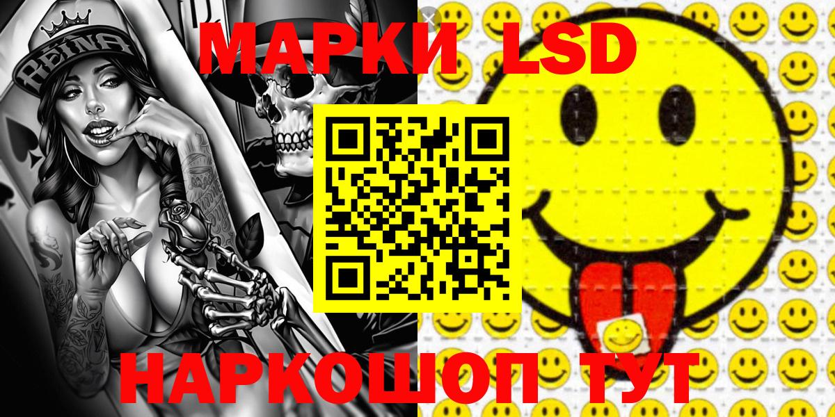 Наркотические марки 1,8мг Губкинский