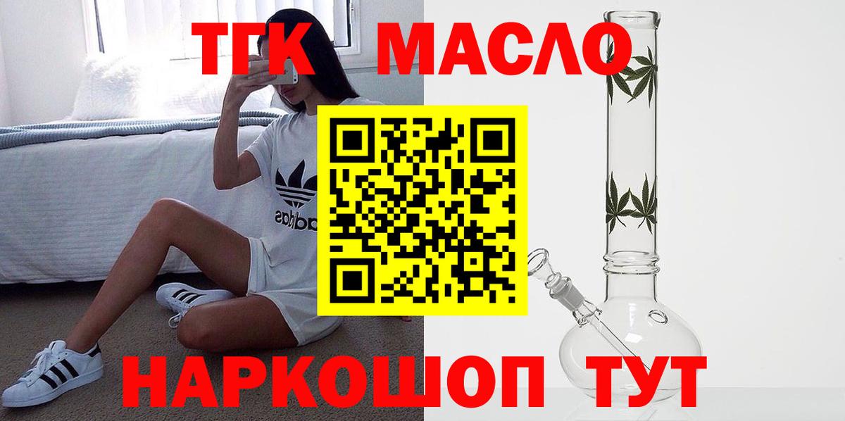 Cocaine  Меф   Вход с VPN  АМФ   Героин  Каннабис  ЭКСТАЗИ  Губкинский  Магазины продажи наркотиков  Гашиш  НБОМе 