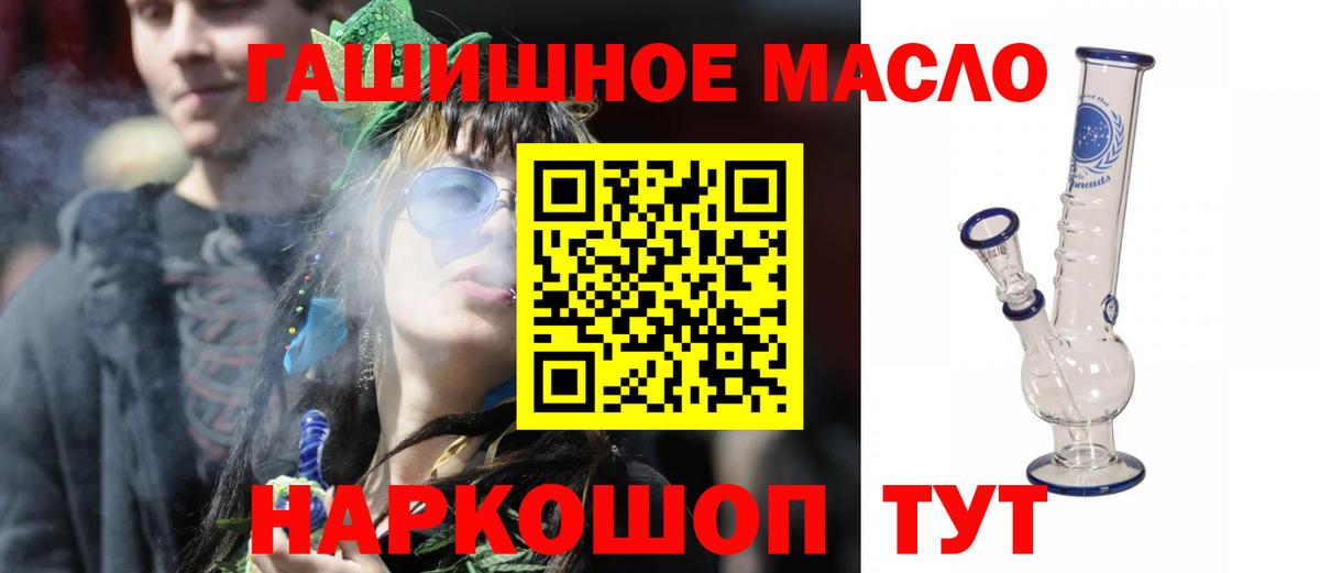 Дистиллят ТГК Wax  Губкинский  где продают   ТГК концентрат 