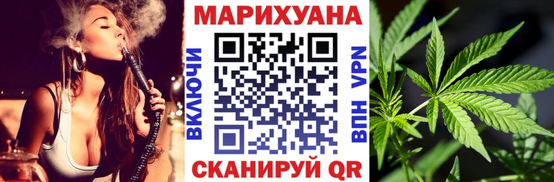 мега онион  Губкинский  Канабис THC 21% 