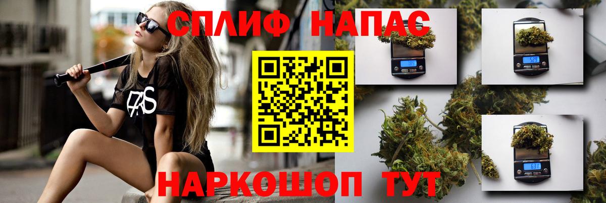 Губкинский  Бошки Шишки сатива  Бошки марихуана MAZAR  Вход с VPN  Бошки марихуана White Widow 