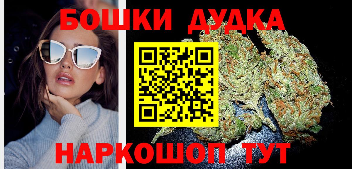 Конопля AK-47 Губкинский