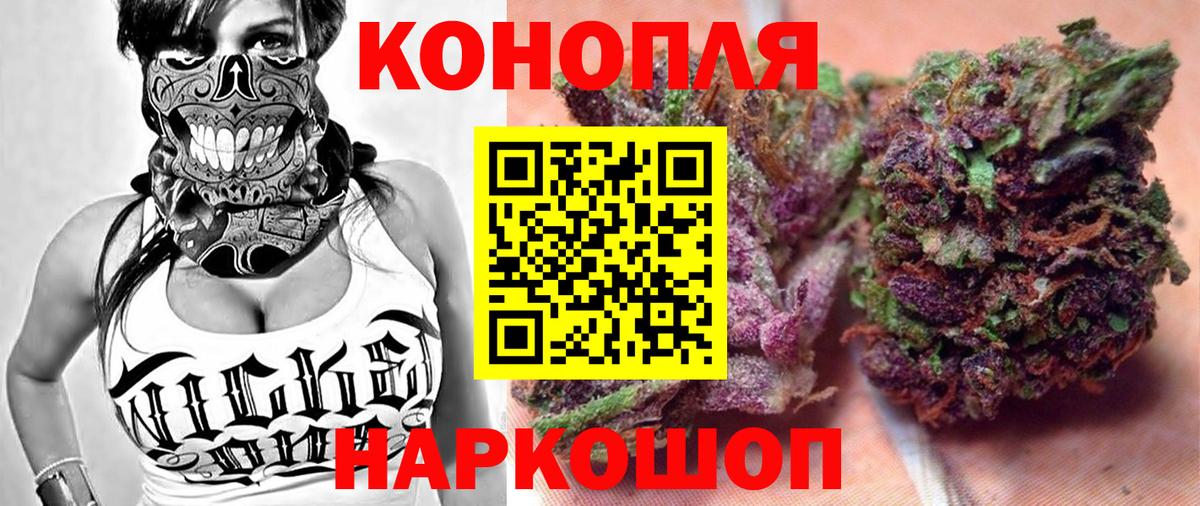 Бошки Шишки OG Kush  МАРИХУАНА Ganja  Губкинский  МАРИХУАНА ГИДРОПОН 